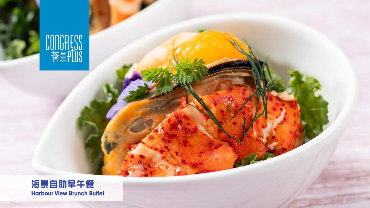 Centro de Convenciones y Exposiciones de Wan Chai - Vista del Puerto｜Almuerzo buffet de mariscos y cena buffet de mariscos de fin de semana + Barra libre｜Almuerzo semi-buffet con vistas al mar｜Ofertas de buffet de hotel 2025